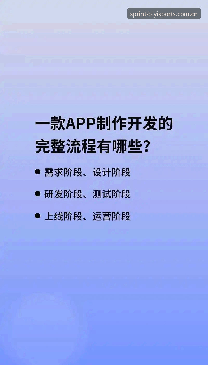 必一体育入口完整指南：从注册到App下载的全流程使用教程