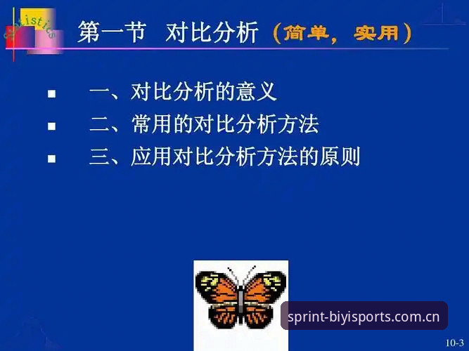 必一体育好用吗VS下载不了怎么办：实用对比与解决方案