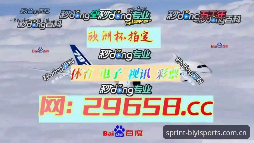 2026必一体育平台 必一体育官网 vs 传统体育平台:2026必一体育平台入口与App下载全面对比分析