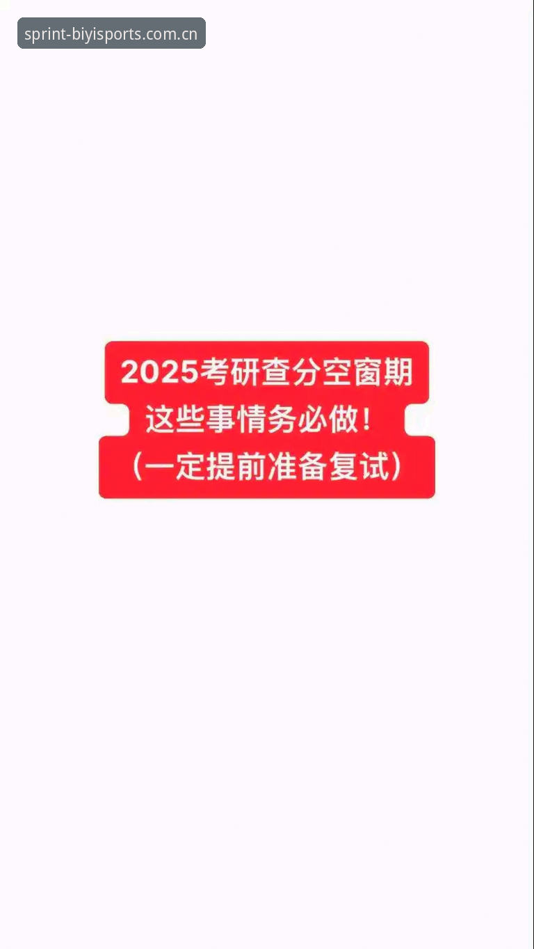 必一体育App下载手机版是否值得安装？技术评测告诉你答案