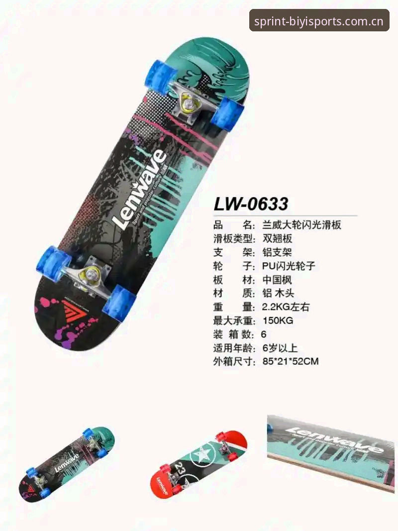必一体育官网地址最新动态：一站式体育入口背后的深度解析与用户实测报告