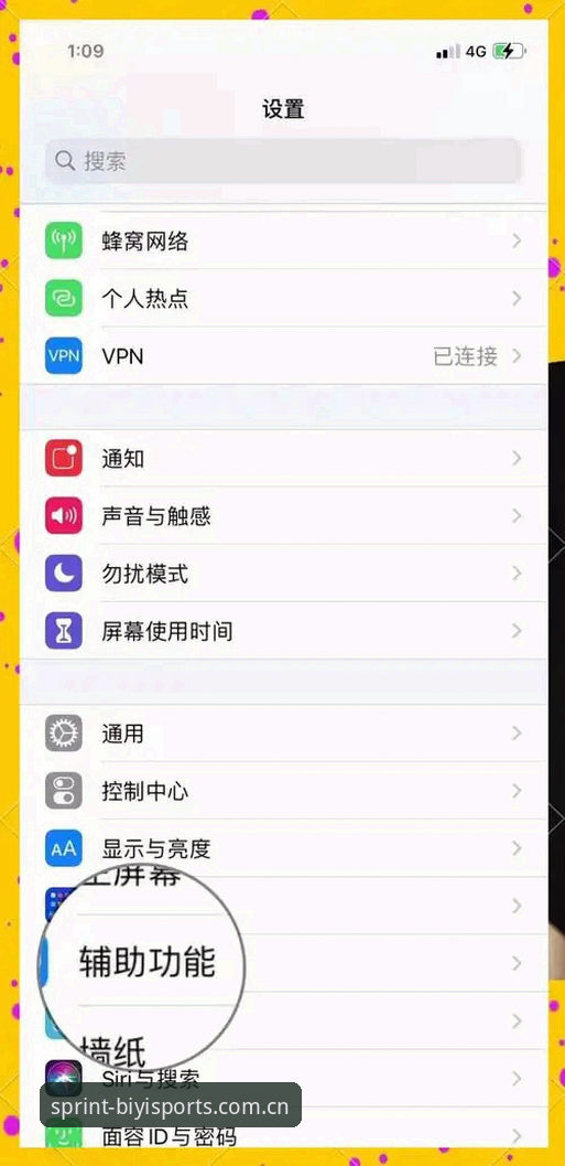必一体育苹果版下载不了怎么办？详细解决方案与操作教程